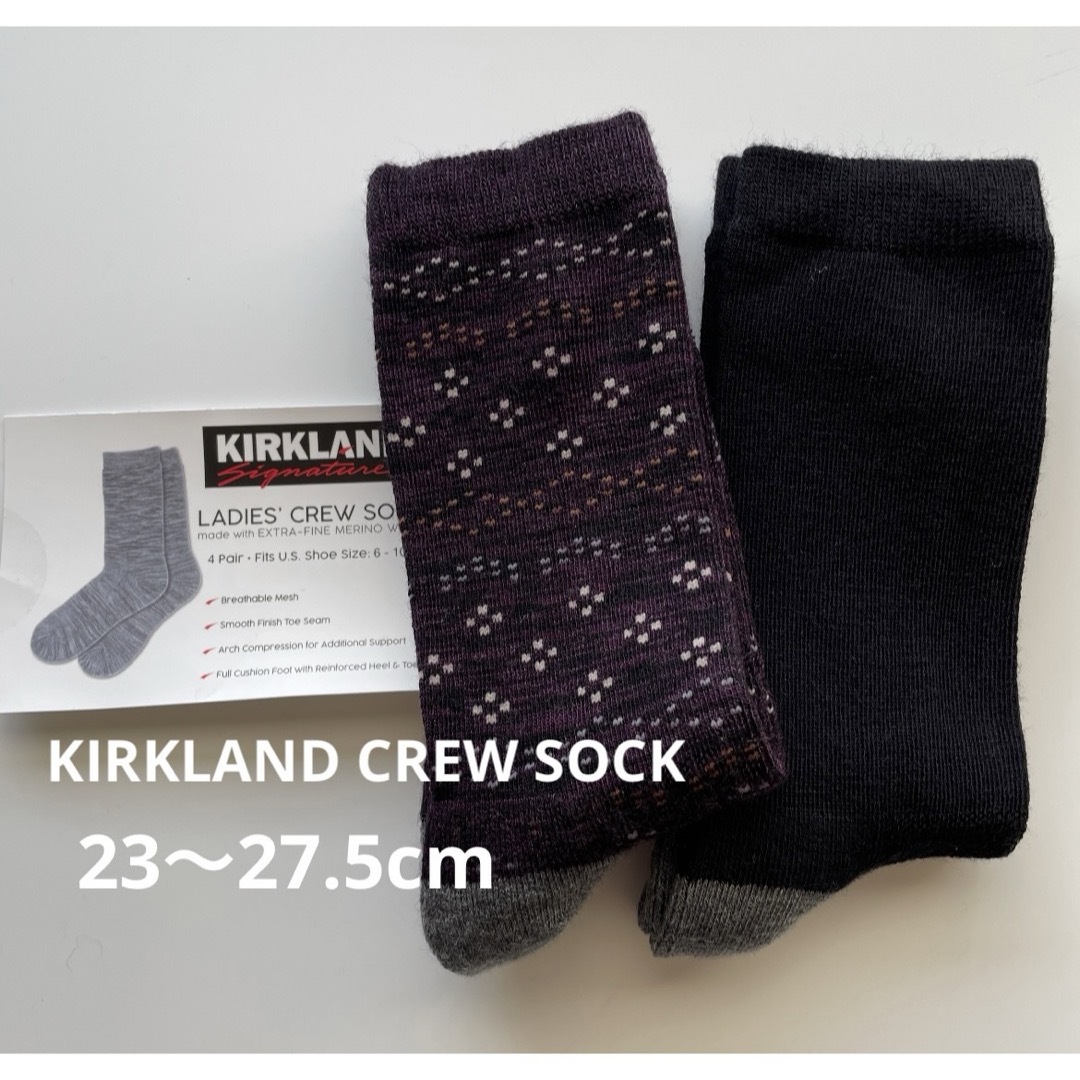 KIRKLAND(カークランド)の新品　あったか靴下　2足　メリノウール  秋冬ソックス レディースのレッグウェア(ソックス)の商品写真