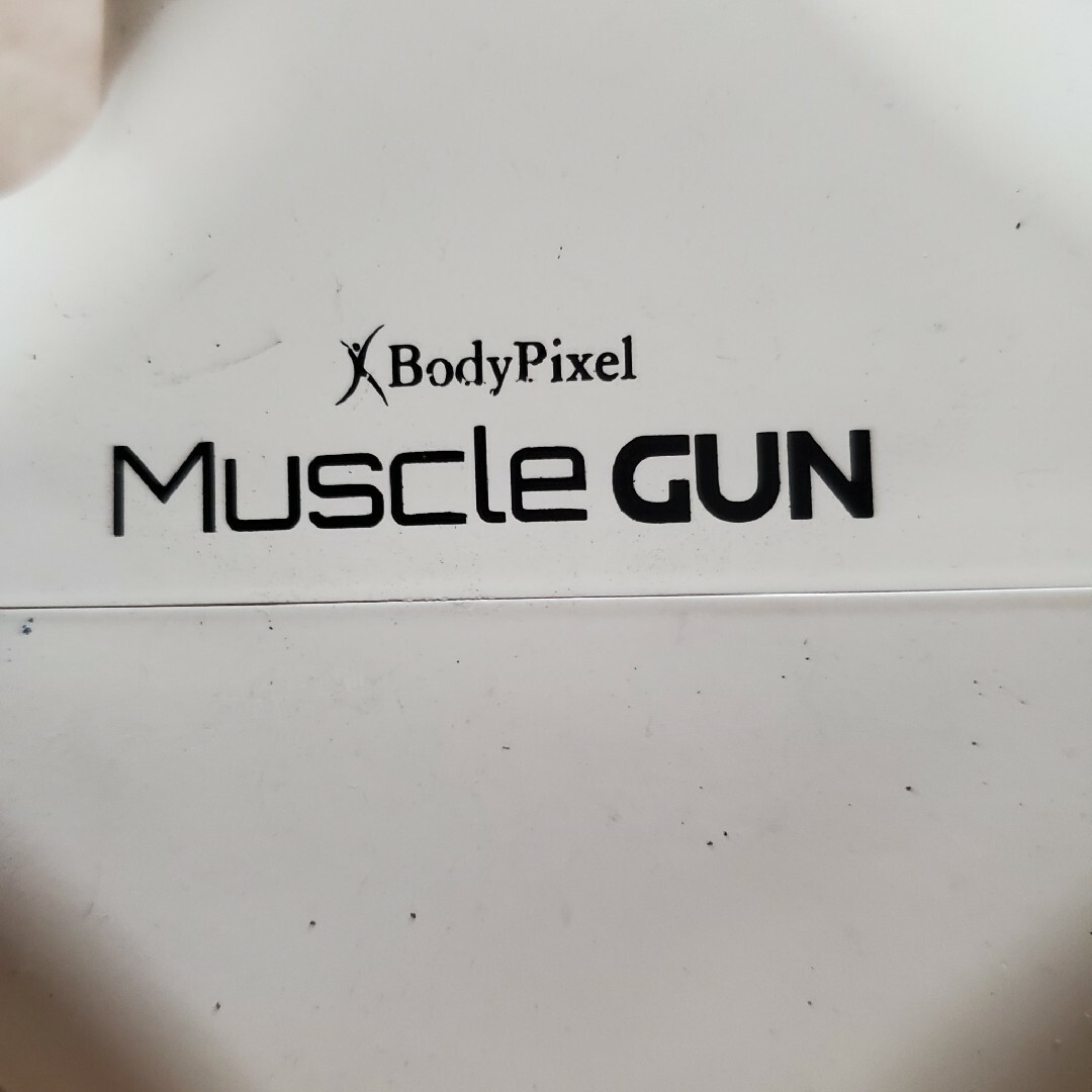 BODYPIXEL ボディピクセル マッスルガン PRO WHITE スマホ/家電/カメラの美容/健康(マッサージ機)の商品写真