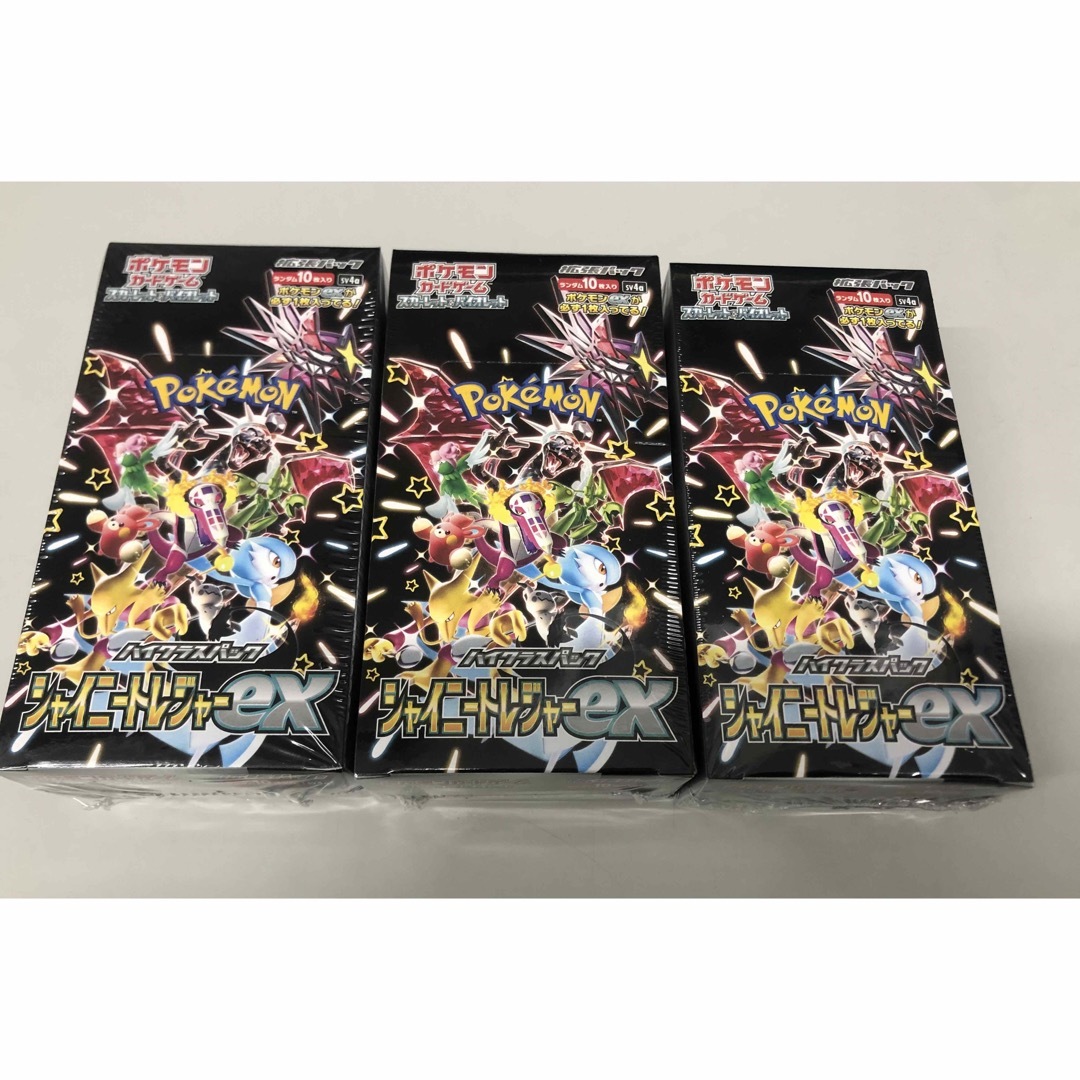 ポケカ シャイニートレジャーex3box シュリンク付きBox/デッキ/パック