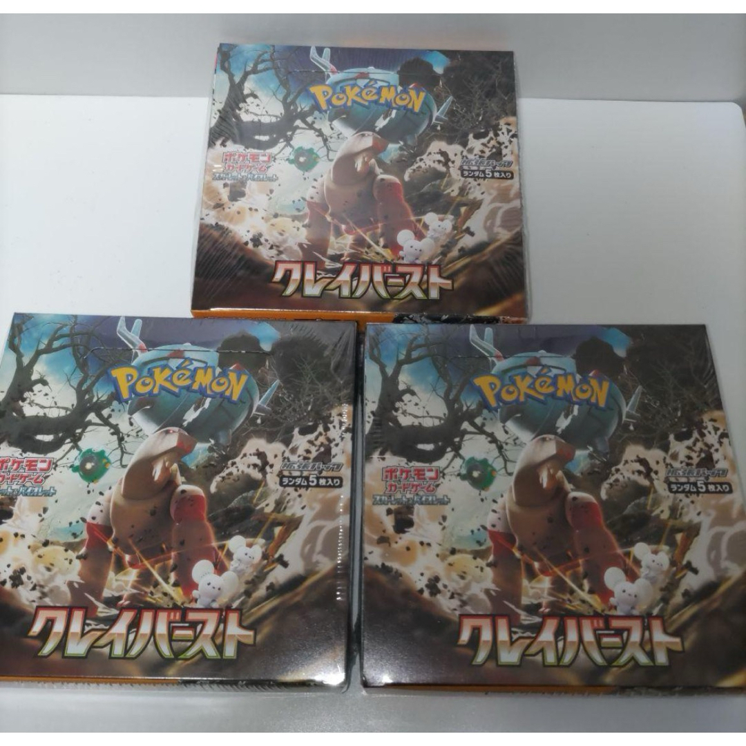 ポケモン カード クレイバースト 3box シュリンク付き  Pokemon