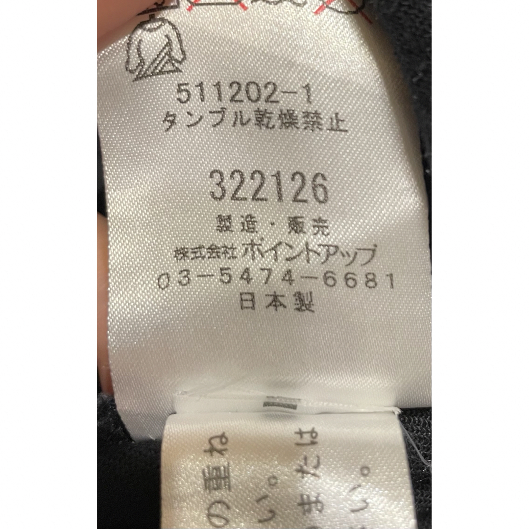 ISSEY MIYAKE(イッセイミヤケ)のイッセイミヤケ パンツ 日本製 レディースのパンツ(カジュアルパンツ)の商品写真