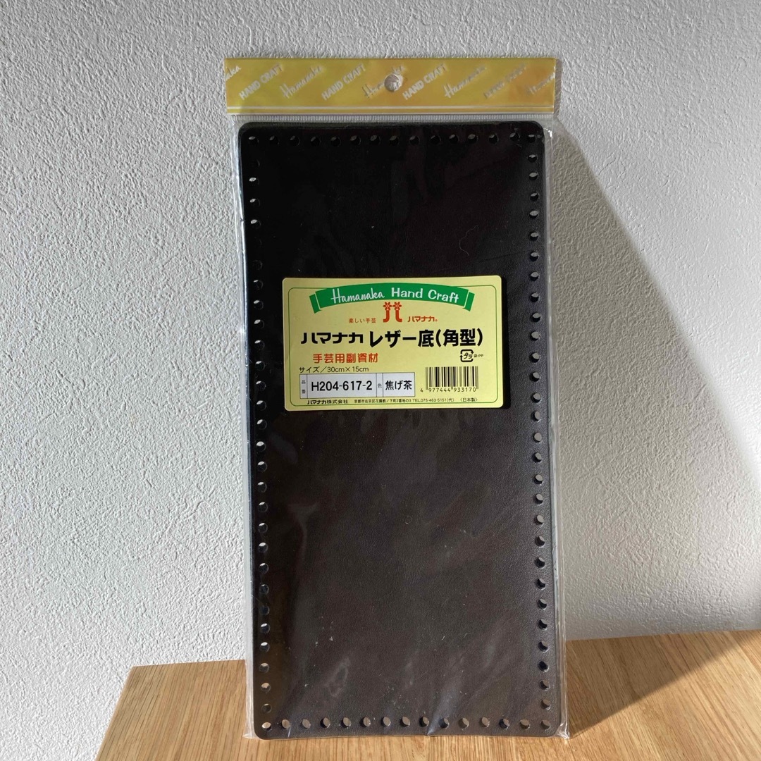 ハマナカ HAMANAKA レザー角底 こげ茶 H204-617-2 12566 インテリア/住まい/日用品のインテリア/住まい/日用品 その他(その他)の商品写真