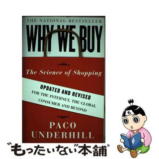 【中古】 WHY WE BUY FOR THE INTERNET AGE(B)/SIMON & SCHUSTER USA/PACO UNDERHILL(洋書)