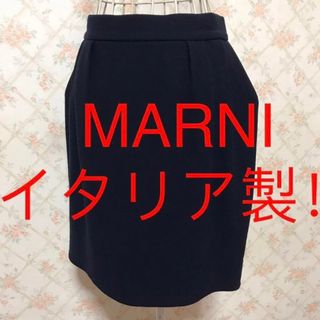 マルニ(Marni)の★MARNI/マルニ★極美品★イタリア製！スカート40(M.9号)(ひざ丈スカート)