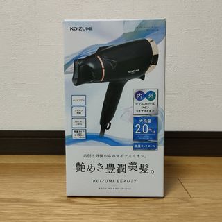 コイズミ(KOIZUMI)のコイズミヘアドライヤー　KHD-9130/K(ドライヤー)