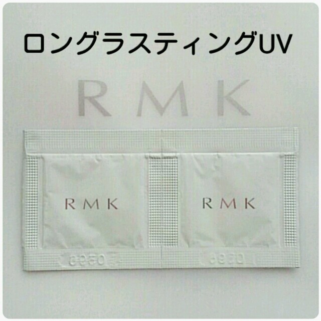 RMK(アールエムケー)のRMK♡ロングラステイングUV コスメ/美容のベースメイク/化粧品(化粧下地)の商品写真