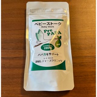 ベビーストークPre-PAPA プレパパ　妊活静岡レディースクリニックめばえ企画(その他)