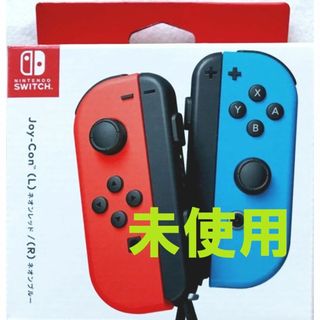 ニンテンドウ(任天堂)の【任天堂純正品】Joy-Con (L) ネオンレッド/ (R) ネオンブルー(携帯用ゲーム機本体)