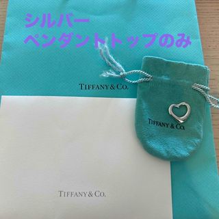 ティファニー(Tiffany & Co.)のティファニー　オープンハート　ペンダントトップ　シルバー(ネックレス)