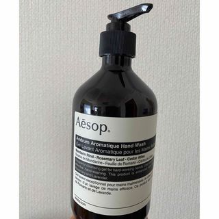 イソップ(Aesop)のイソップ  バンドウォシュ　空ボトル(ボディソープ/石鹸)