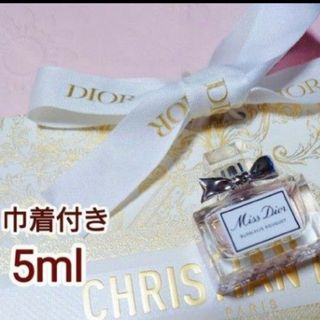 クリスチャンディオール(Christian Dior)の【巾着付き】 Dior  ミスディオール　ブルーミング　ブーケ　オードゥトワレ(その他)