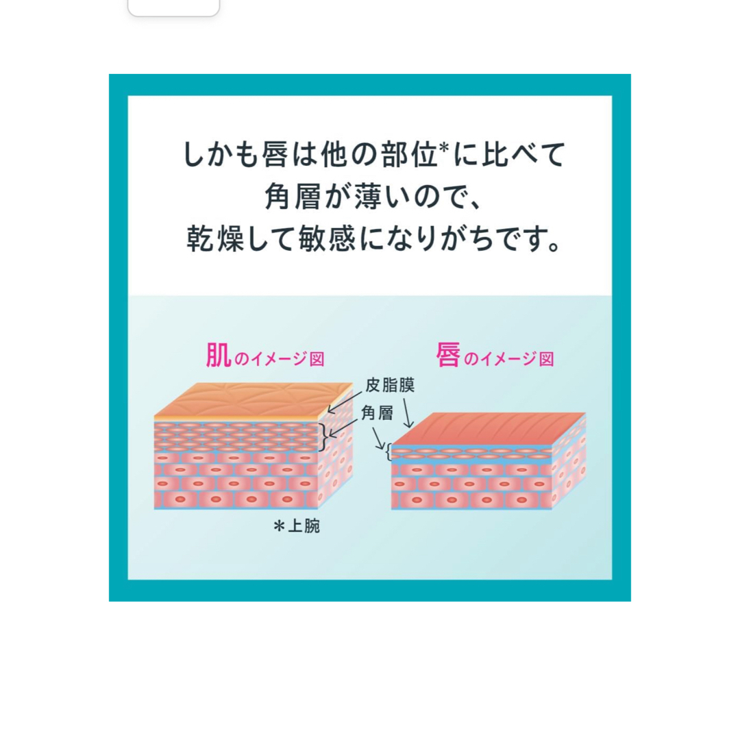 Curel(キュレル)の【4月末処分！】キュレル リップケア クリーム 美発色ベージュ　色付きリップ コスメ/美容のスキンケア/基礎化粧品(リップケア/リップクリーム)の商品写真