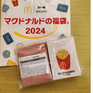 マクドナルド(マクドナルド)のポテト加湿器 & ブランケット( マクドナルド福袋 )(その他)