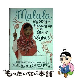 【中古】 Malala: My Story of Standing Up for Girls’ Rights/LITTLE BROWN & CO/Malala Yousafzai(洋書)