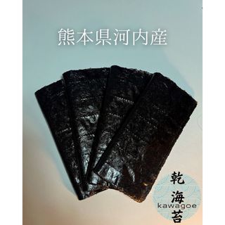 【有明海苔新年初摘み】乾海苔300g（100枚相当）　訳あり品(乾物)