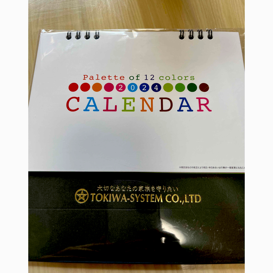 2024年カレンダー インテリア/住まい/日用品の文房具(カレンダー/スケジュール)の商品写真