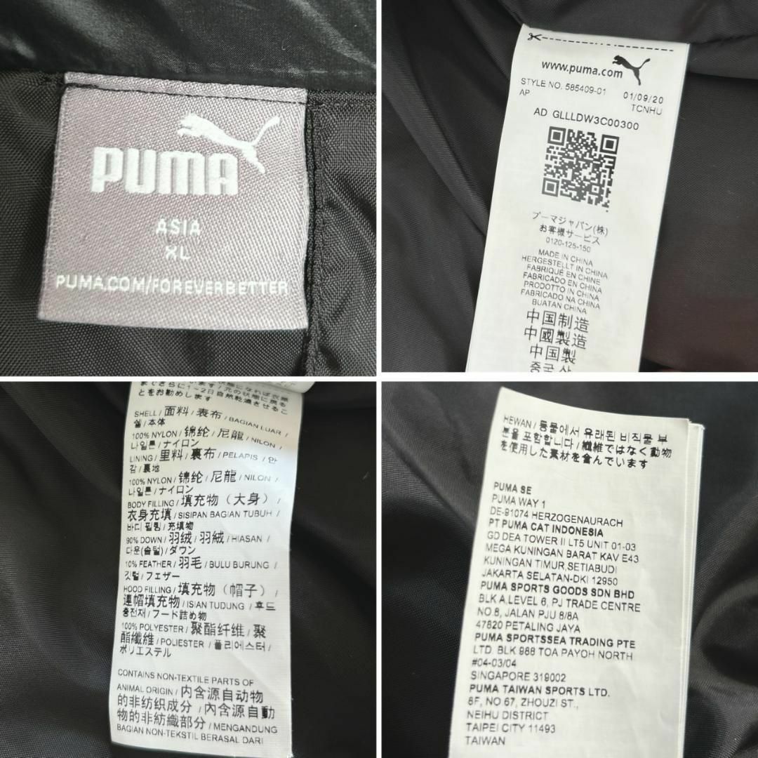 PUMA(プーマ)のPUAM プーマ COCOON ダウンコート ダウン90% XL メンズのジャケット/アウター(ダウンジャケット)の商品写真