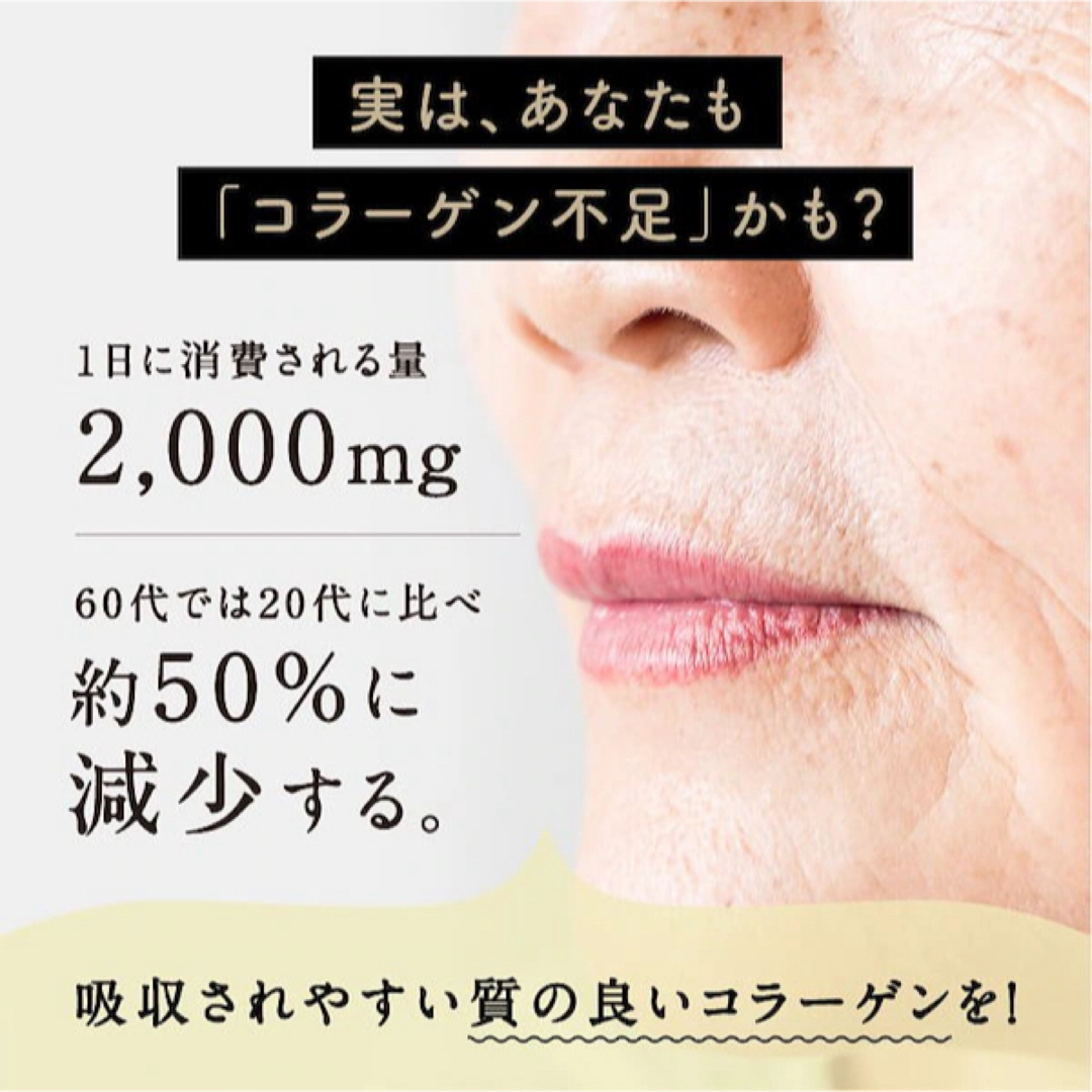 タマチャンショップ　こなゆきコラーゲン　コラーゲン　美容　100g 3セット 食品/飲料/酒の健康食品(コラーゲン)の商品写真