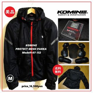 コミネ(KOMINE)の送料込 着用数回 美品★KOMINE プロテクト メッシュ パーカー M(装備/装具)