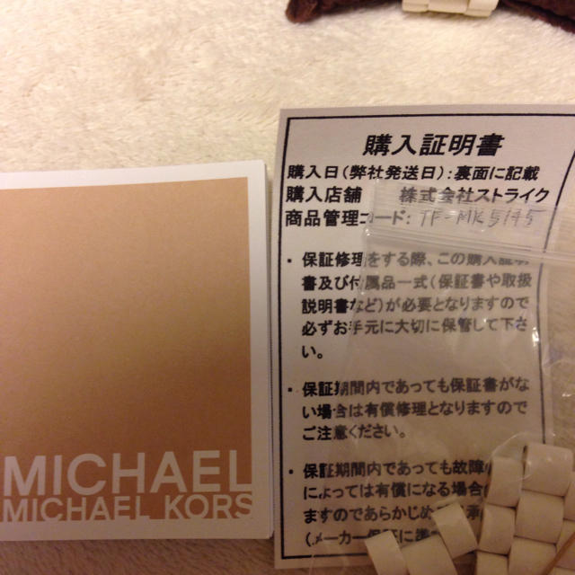 Michael Kors(マイケルコース)のマイケルコースの時計 レディースのファッション小物(腕時計)の商品写真