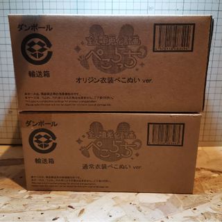 バンダイ(BANDAI)の全人類兎化計画 ぺこらっち セット(キャラクターグッズ)