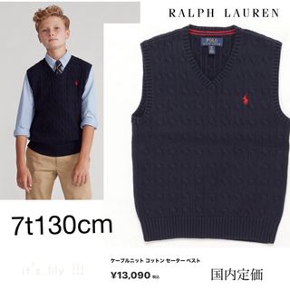 ラルフローレン(Ralph Lauren)の7t130cm　新作　ラルフローレン ベスト　定番　 入園　発表会 塾　紺(Tシャツ/カットソー)