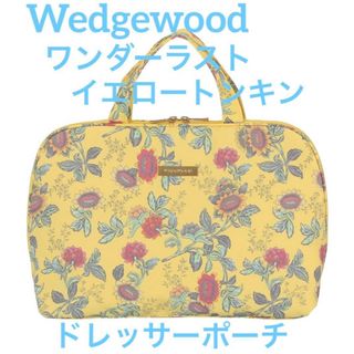 ウェッジウッド(WEDGWOOD)の希少 ウエッジウッド　クリサンセマム　菊　ドレッサーポーチ　黄トラベルポーチ(ポーチ)