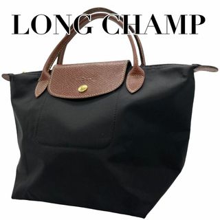 ロンシャン(LONGCHAMP)のロンシャン　ル　プリアージュ S ハンドバッグ　トートバッグ　ブラック(ハンドバッグ)