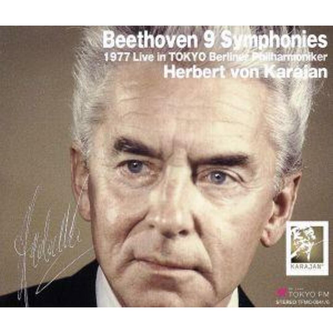 ベートーヴェンベートーヴェン：交響曲全集、ピアノ協奏曲第３番＆第５番（５ＣＤ）