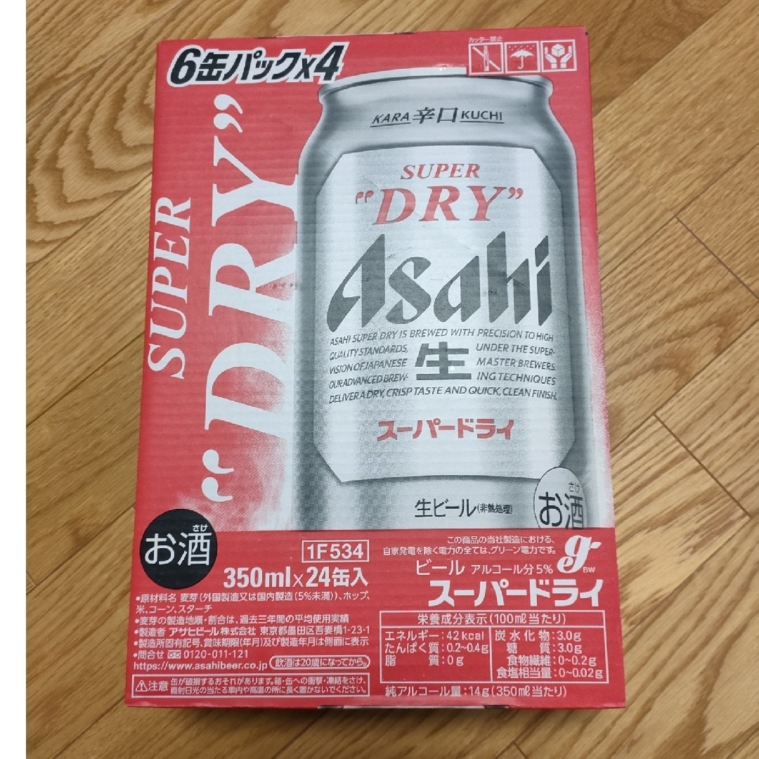 アサヒ(アサヒ)のアサヒビール スーパードライ缶３５０ ６×４ 食品/飲料/酒の酒(ビール)の商品写真