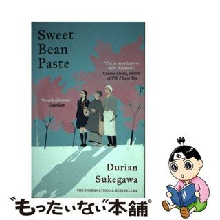 【中古】 SWEET BEAN PASTE(B)/ONEWORLD PUBLICATIONS (UK)/DURIAN SUKEGAWA(洋書)