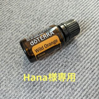 ドテラ(doTERRA)のドテラ　エッセンシャルオイル　グレープフルーツ　ワイルドオレンジ　セット(エッセンシャルオイル（精油）)