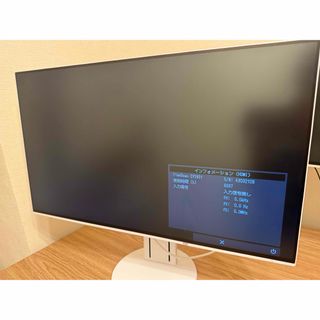 エイゾー(EIZO)のEIZO FlexScan EV2451 23.8インチ IPS モニター(ディスプレイ)