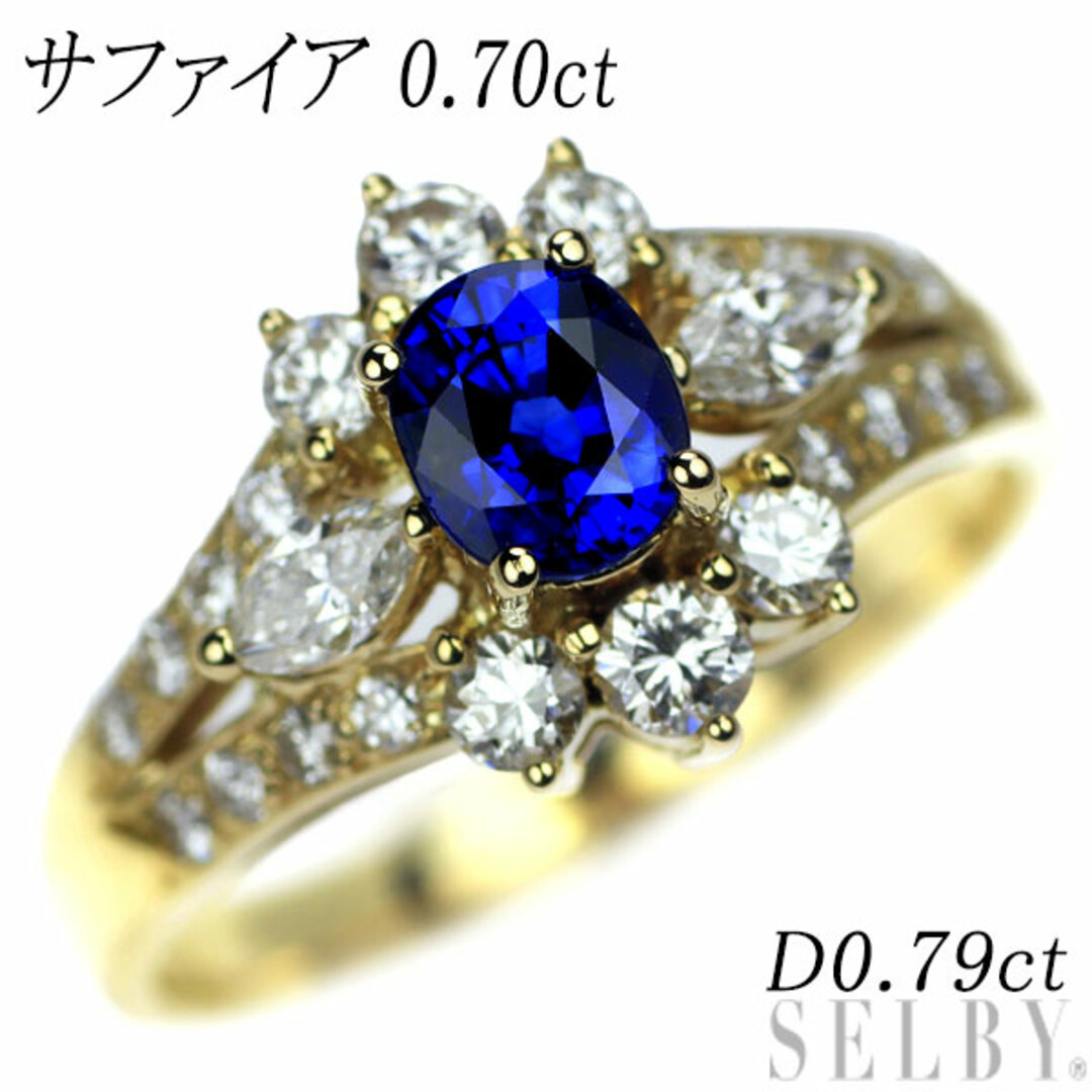 レディースK18YG サファイア ダイヤモンド リング 0.70ct D0.79ct