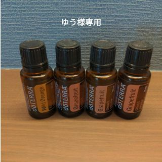 ドテラ(doTERRA)のゆう様専用　ドテラ　４本セット(エッセンシャルオイル（精油）)