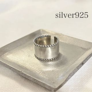 シルバー925 ヴィンテージ風 プレートリング 指輪 silver925 新品(リング(指輪))