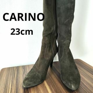 【carino】カリーノ(23cm) ロングブーツ【美品】グリーン(ブーツ)