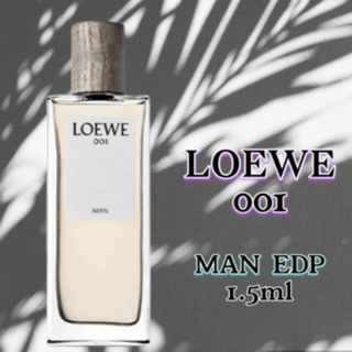 ロエベ(LOEWE)の芸能人愛用　ロエベ　001　MAN　1.5ml　香水(ユニセックス)