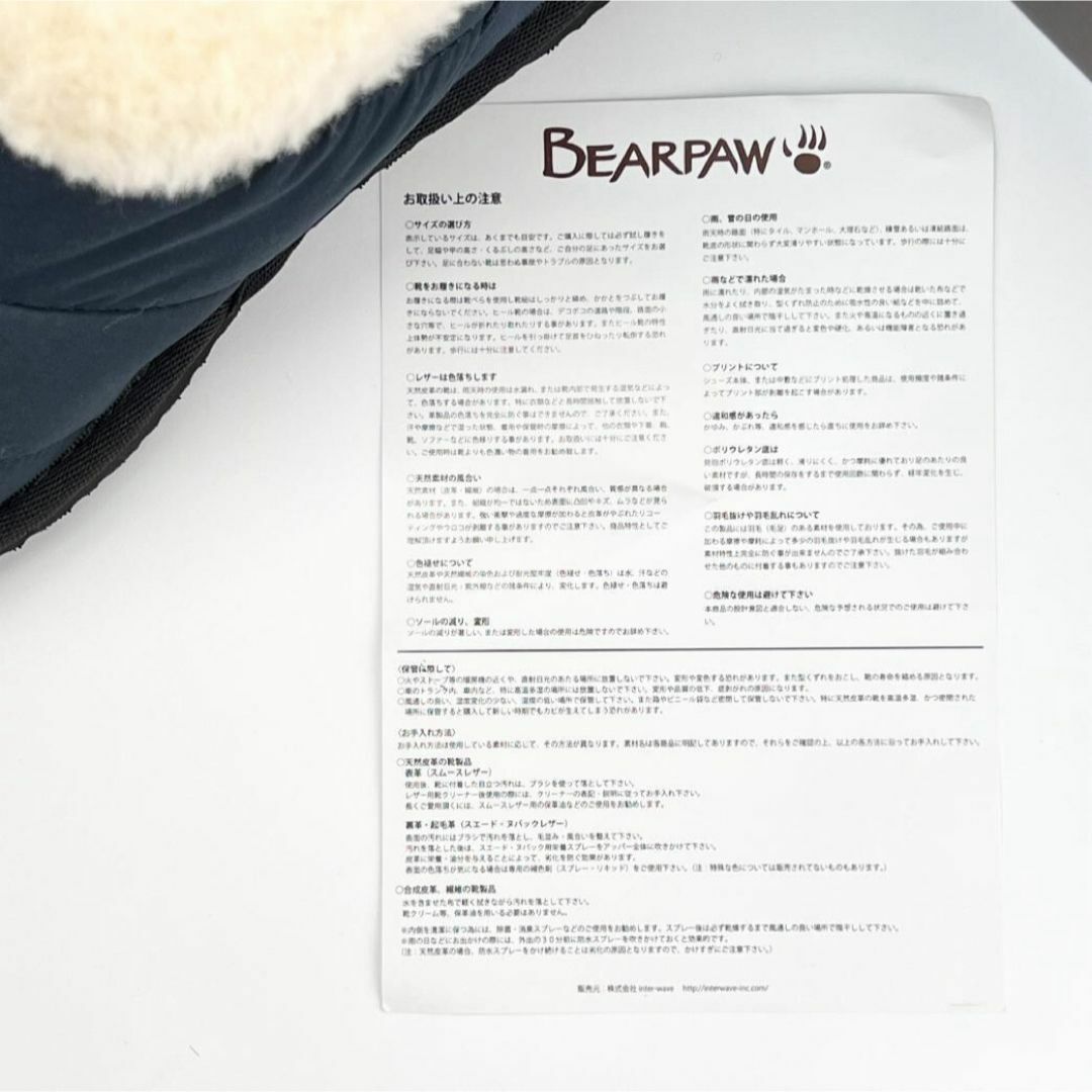 新品 BEARPAW ベアパウ レディース スノー ボア ムートン ネイビー 紺 レディースの靴/シューズ(ブーツ)の商品写真