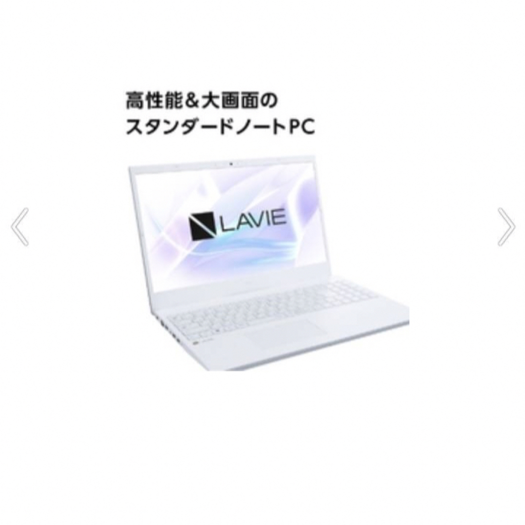 ノートパソコン　NEC　PC-N1565FAW-E3 PC-N1565 新品スマホ/家電/カメラ