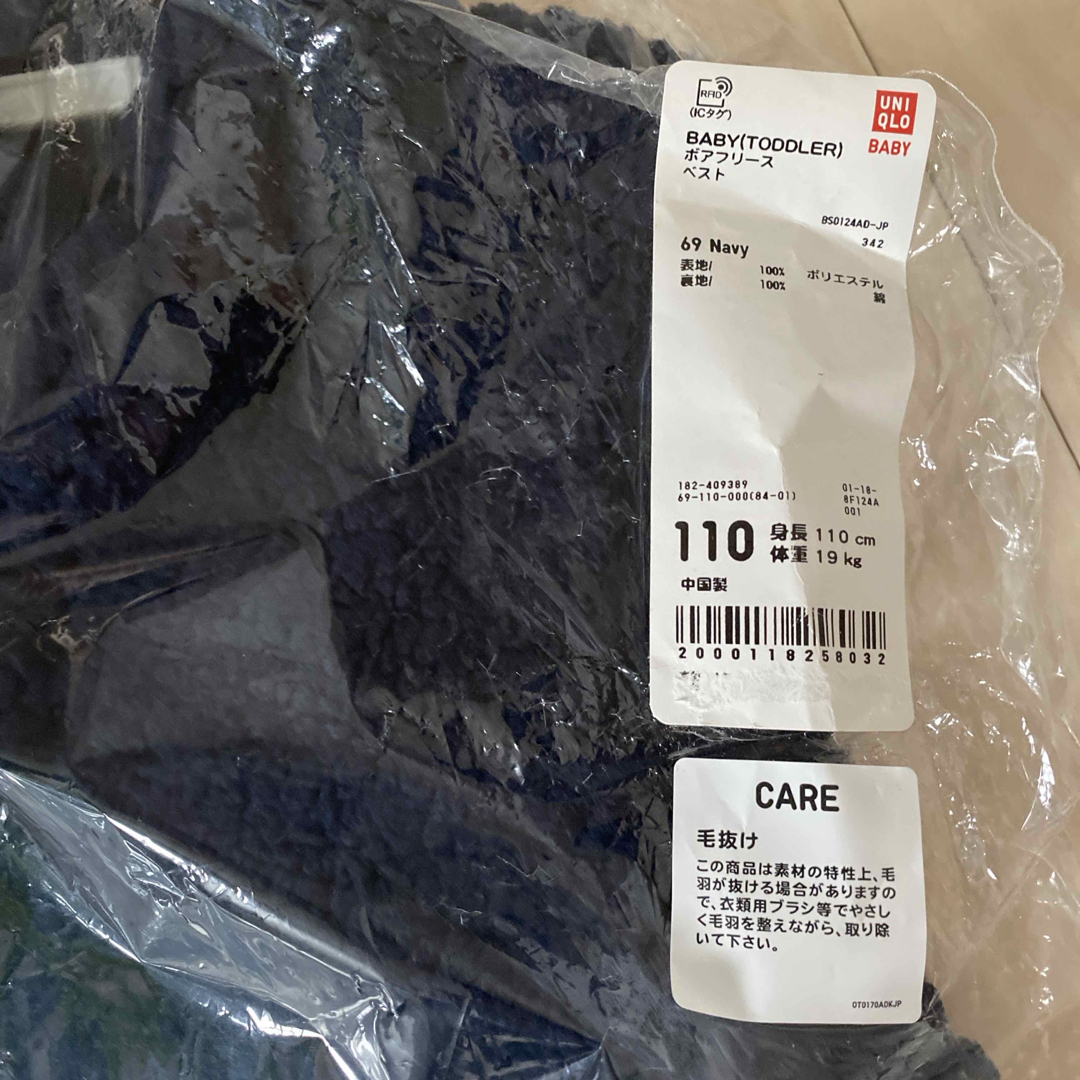 UNIQLO(ユニクロ)の新品！UNIQLO フリースベスト110 キッズ/ベビー/マタニティのキッズ服女の子用(90cm~)(ジャケット/上着)の商品写真