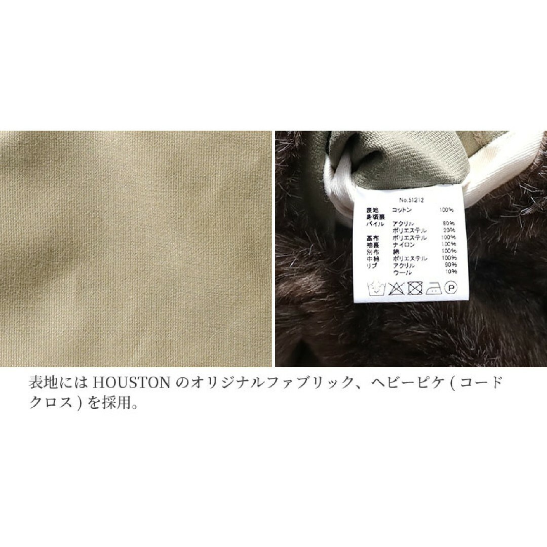 Houston/Japan-maid/N-1 RIDERS/タン/51212 メンズのジャケット/アウター(ミリタリージャケット)の商品写真