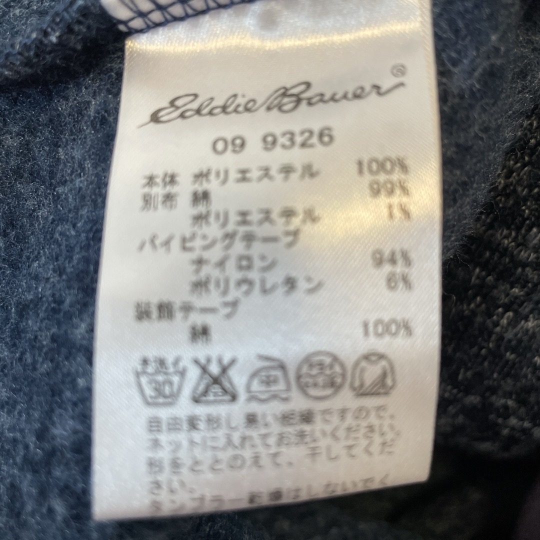 Eddie Bauer(エディーバウアー)のエディーバウワー　ベスト レディースのトップス(ベスト/ジレ)の商品写真