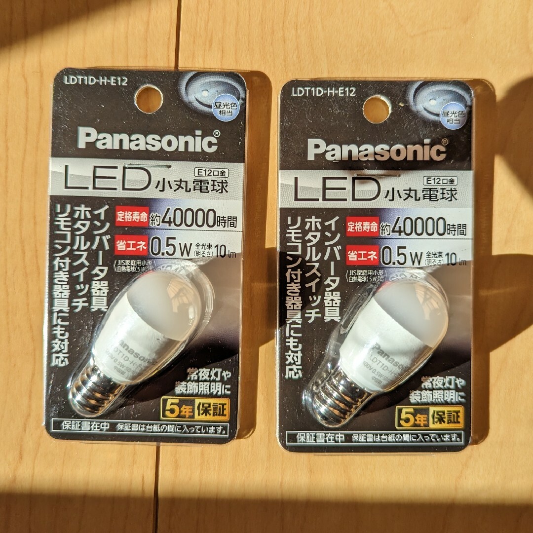 パナソニック　E12　LED小丸電球　LDT1DHE12  昼光色 　2個セット インテリア/住まい/日用品のライト/照明/LED(蛍光灯/電球)の商品写真