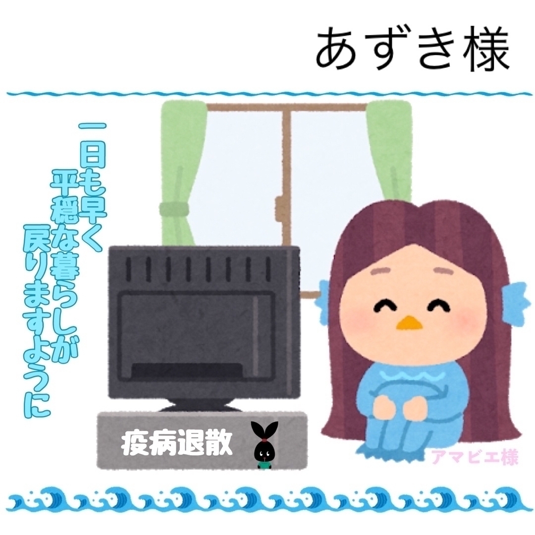 超クール汚れにくい!!ひんやり持続ラグ 180 x 180cm 約2畳用 超クール汚れにくい!!ひんやり持続ラグ 180 x 180cm 約2畳用