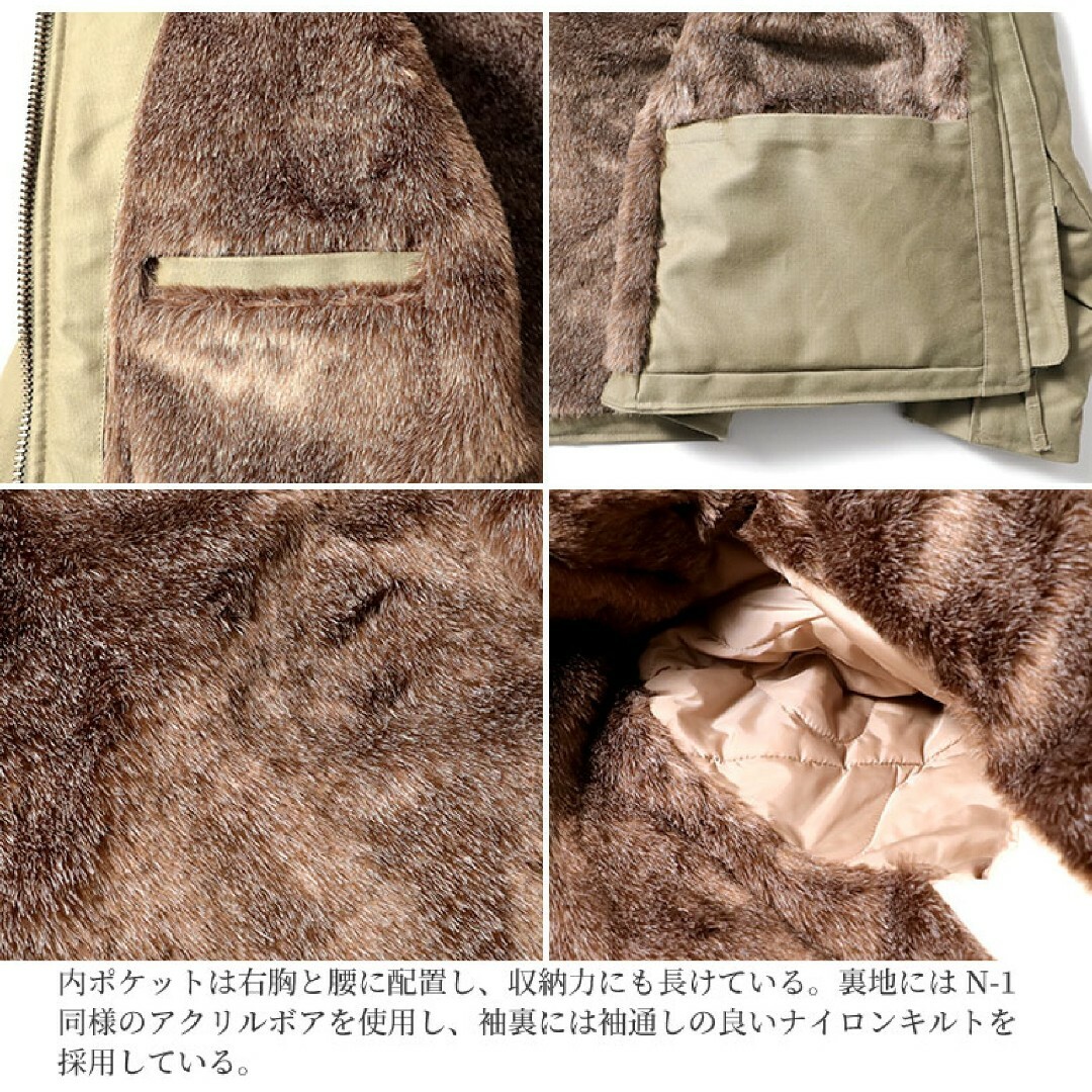 Houston/Japan-maid/N-1 RIDERS/ブラック/51212 メンズのジャケット/アウター(ミリタリージャケット)の商品写真