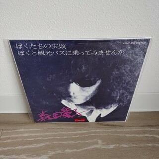 先着特典付 宇多田ヒカル One Last Kiss (完全生産限定盤) LPの通販 by ...