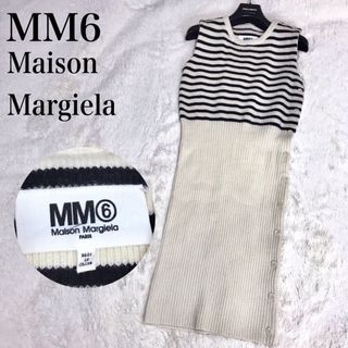 エムエムシックス(MM6)の美品 MM6 Maison Margiela ノースリーブ ニット ワンピース(ロングワンピース/マキシワンピース)