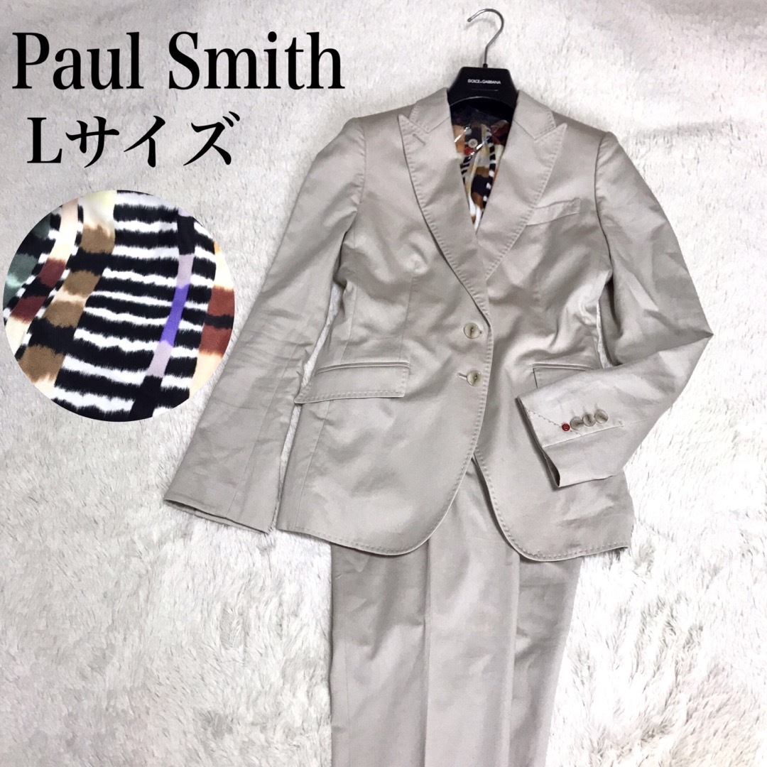 みららショップレディース美品 Paul Smith ベージュ 幾何学 セットアップ ジャケット パンツ