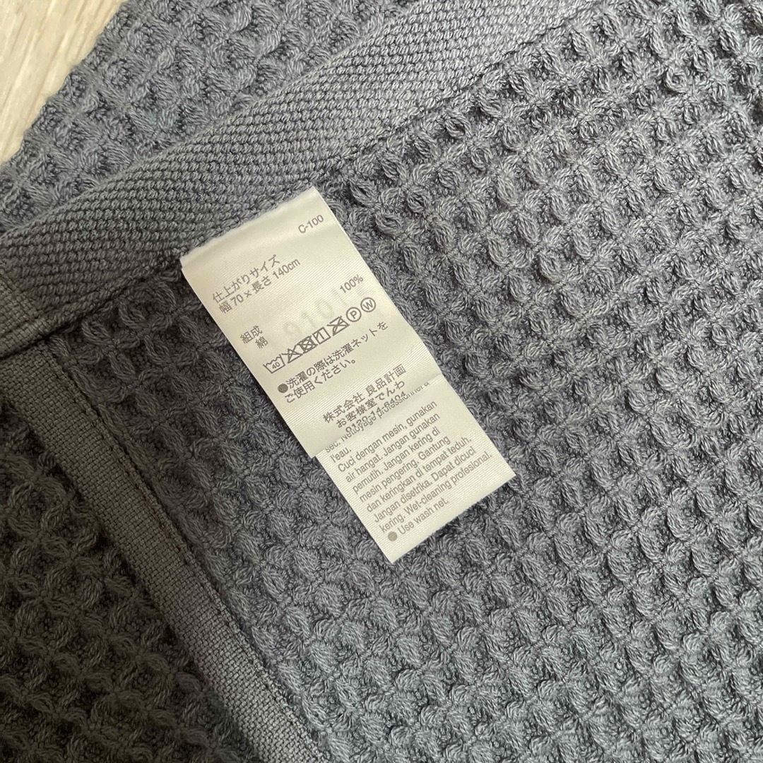 MUJI (無印良品)(ムジルシリョウヒン)の専用⭐️無印良品　ワッフルバスタオル　薄手 インテリア/住まい/日用品の日用品/生活雑貨/旅行(タオル/バス用品)の商品写真